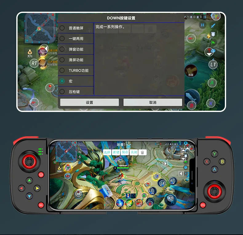 Mobile Gamepad Controller – Expandable Wireless Joystick for Android, iOS & HarmonyOS