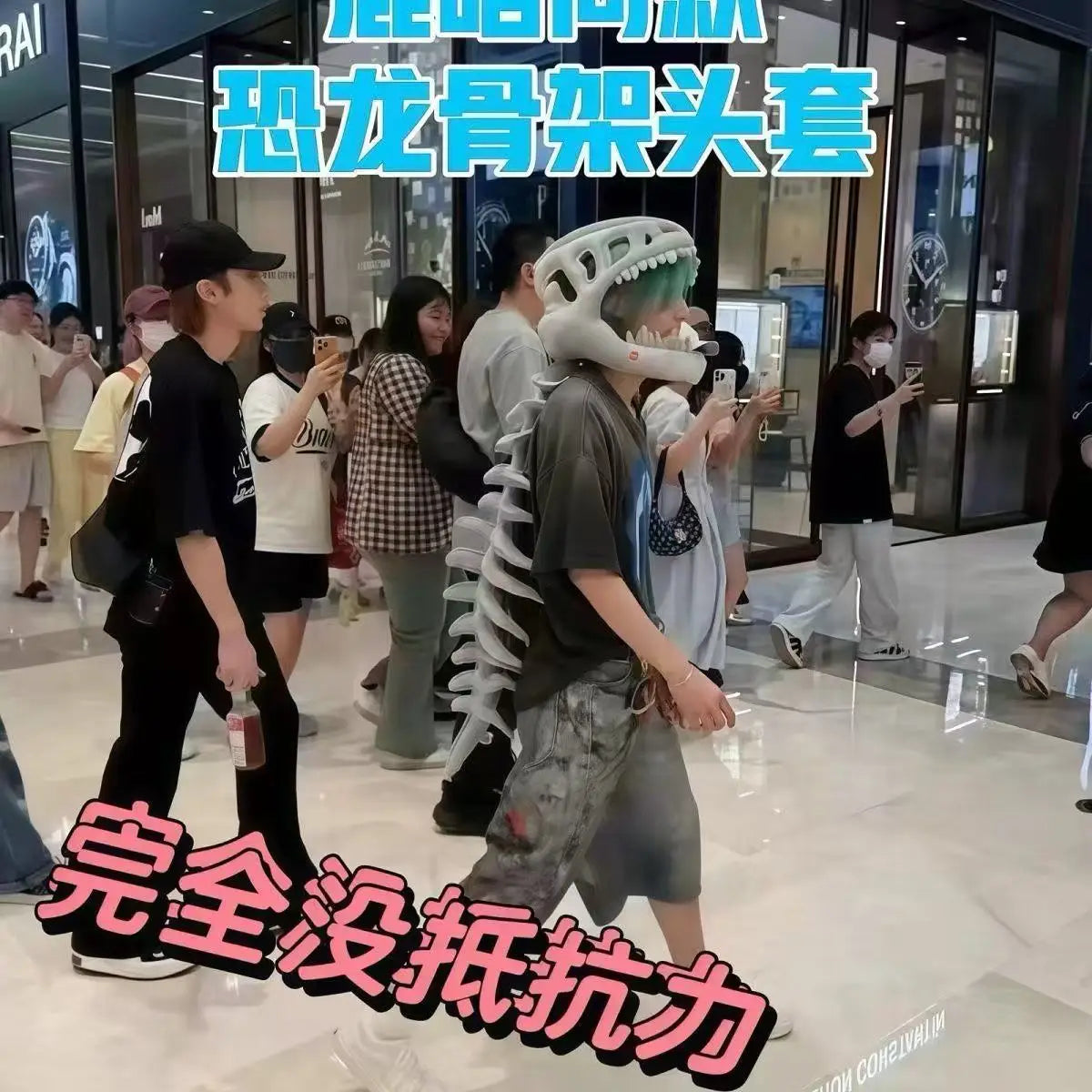 3D Realistic Dinosaur Skeleton Costume – Funny Plush Cosplay Set with Headgear for Dress-Up, Parties and Creative Gifts